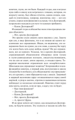 Подросток