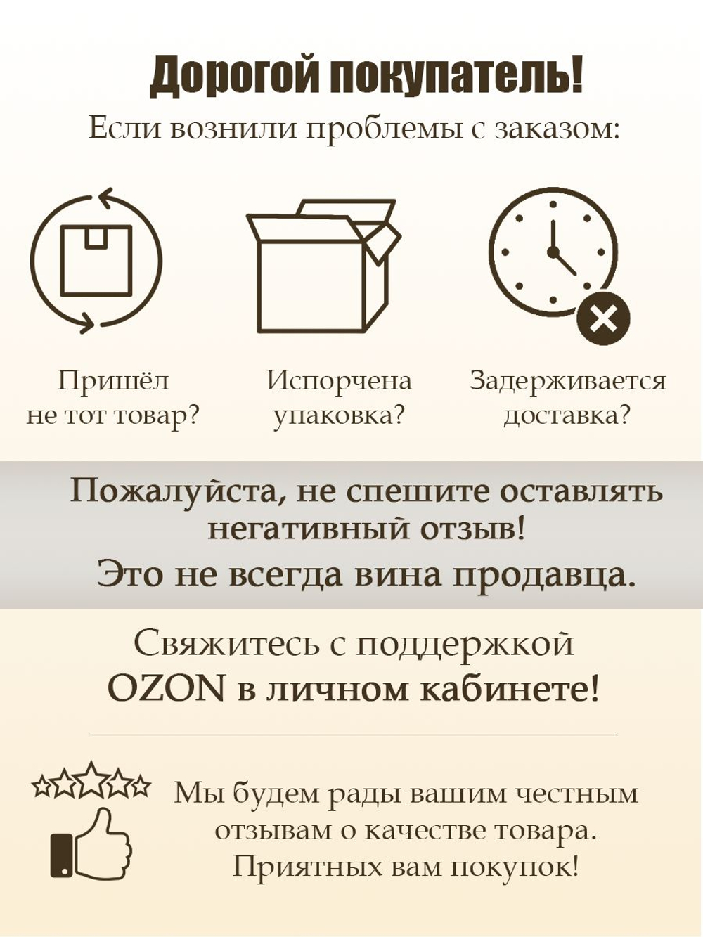 Декоративная наволочка оберег На счастье и удачу 45х45 см гобеленовый чехол