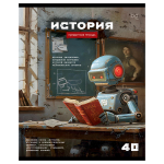 Тетрадь предметная А5 40л. клетка "Робот. История" эконом (BG)