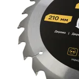 Пильный диск по дереву ArmorPiercing 210x30мм, 24 зуба, Штурм — фото 5