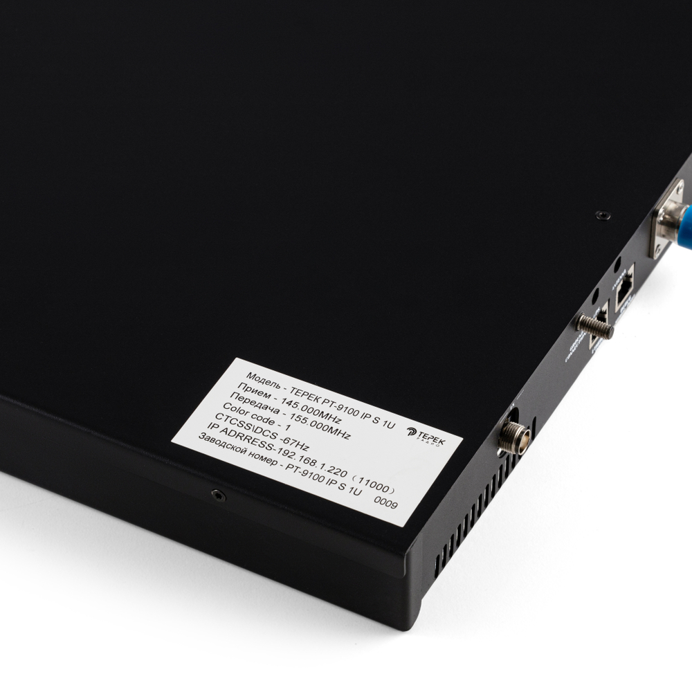 Терек РТ-9100 DMR IP S 1U Ретранслятор цифровой