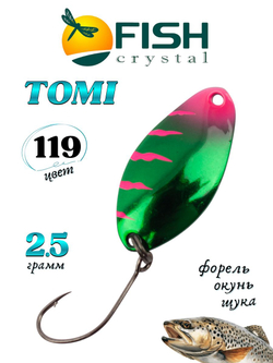 Блесна Fish Crystal TOMI 24 мм 2.5 г на форель цвет 119