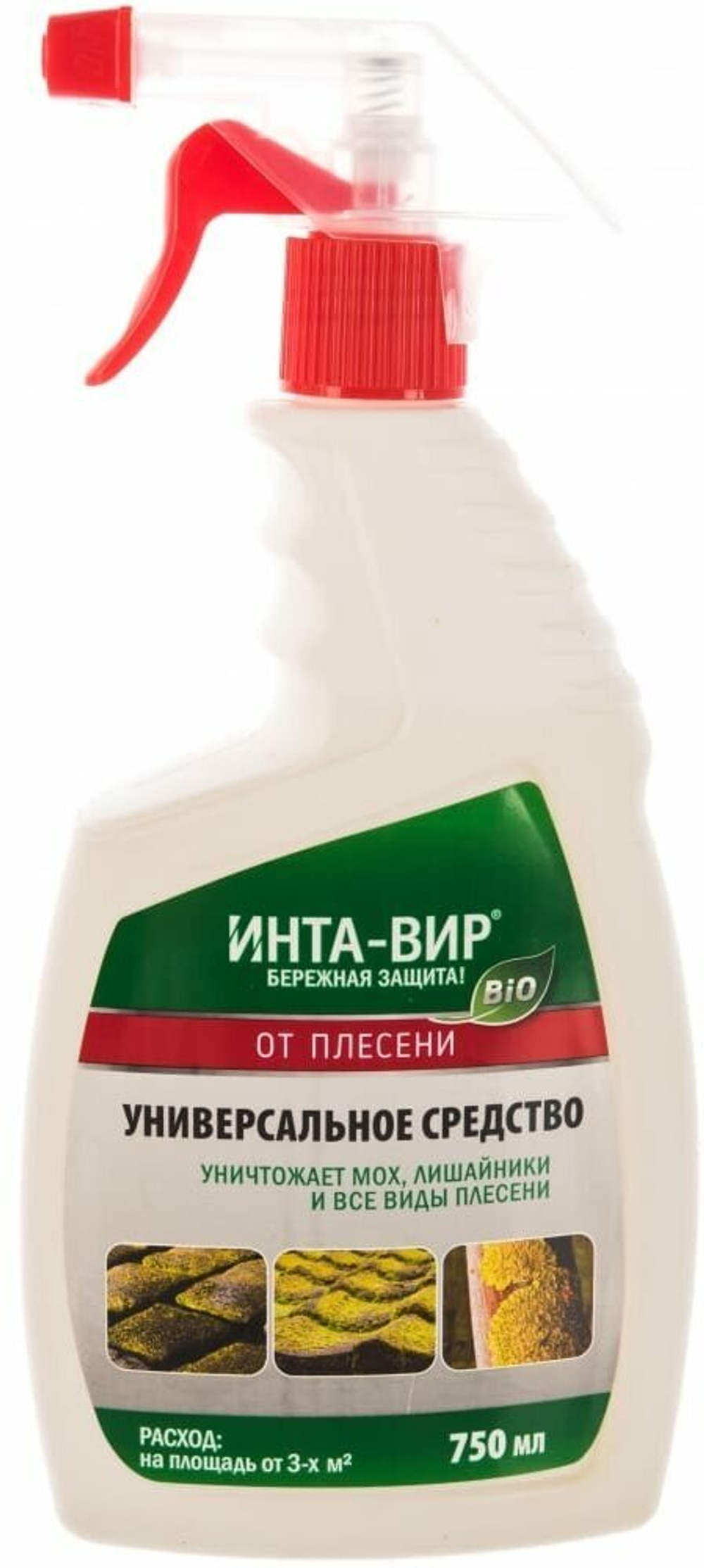 СРЕДСТВО УНИВЕРСАЛЬНОЕ ИНТА-ВИР ОТ МХА,ПЛЕСЕНИ И ЛИШАЙНИКОВ 750МЛ
