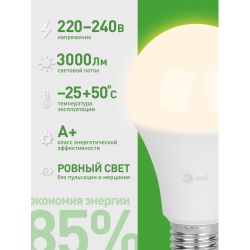 Лампа светодиодная ЭРА GREEN LINE LED A65-30W-830-E27 GL 30Вт груша теплый свет E27 | Лампы cветодиодные Груша (A)