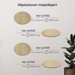 Подстолье, ножки для стола металлические в стиле лофт, опоры мебельные - Комплект 2 шт