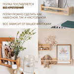 Полка настенная деревянная 41*9*12,5 (1шт.)
