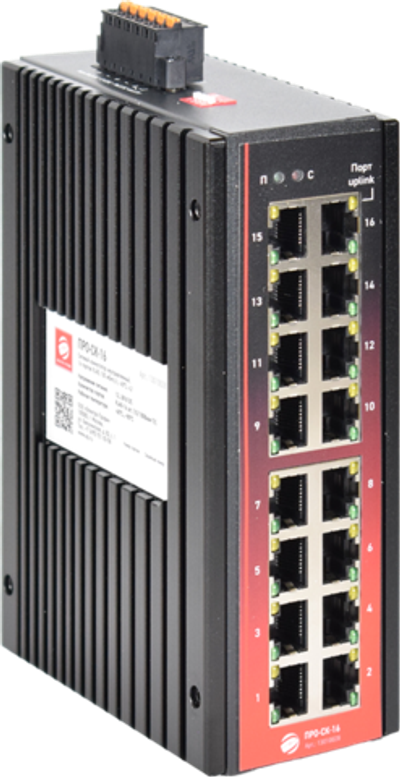 Сетевой коммутатор неуправляемый, 16 портов RJ45, 100мбитс/с, -40C, v.2, 13010028 ПРО-СК