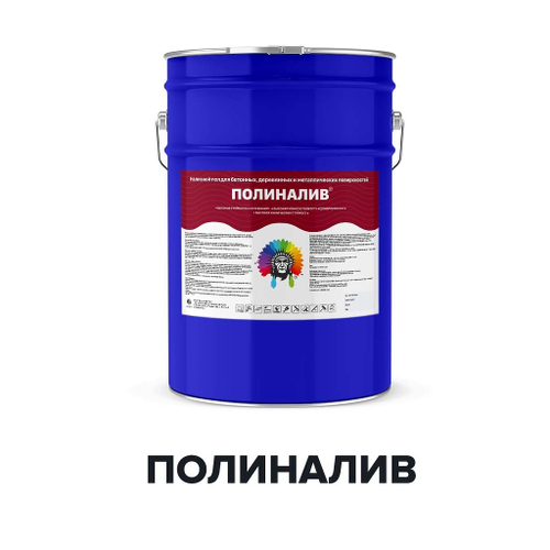 Наливной пол Полиналив 20 кг