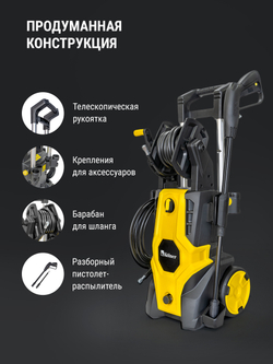 Мойка высокого давления Kolner KHPW 2750 FSPR