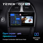 Teyes CC2 Plus 9" для Lexus ES 350 5 2006-2012