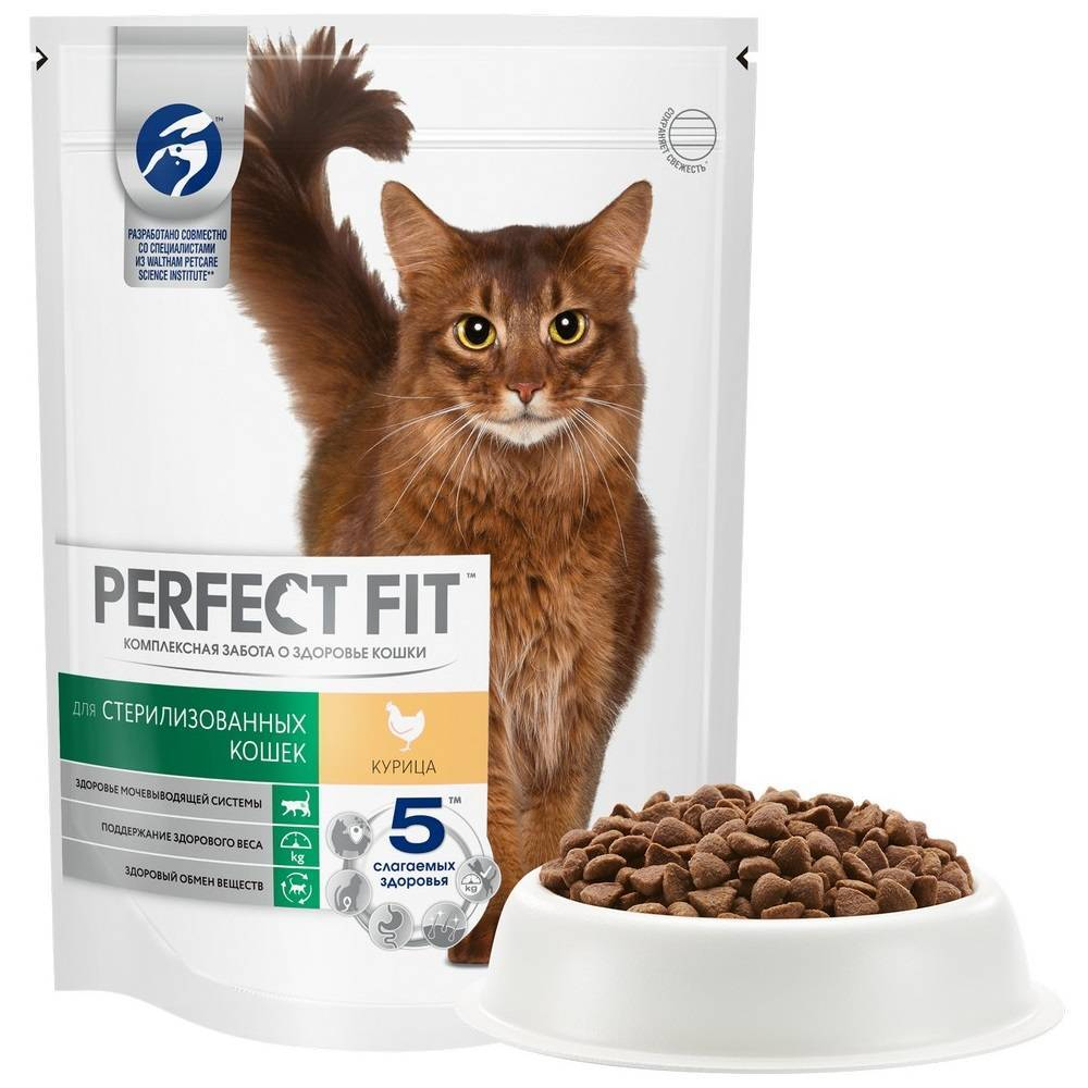 Курица, 650г сухой корм для стерилизованных кошек PERFECT FIT