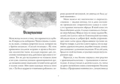 Астрологические карты Heavenly Bodies Astrology. Для гадания и предсказания будущего