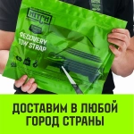 Буксировочный динамический трос REGULAR 7,5 т, 6 м, 2 крюка HITCH SZ088748
