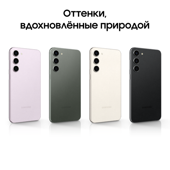 Смартфон Samsung Galaxy S23+ 8/256GB зеленый (SM-S916BZGDCAU)