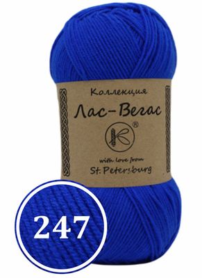 Пряжа синтетическая "Лас-Вегас" 100г (247)