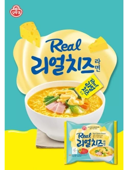 Лапша со вкусом сыра Real Cheese Ramen 135 г * 3 шт