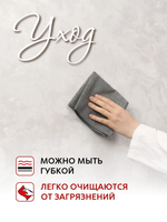 Артекс 11370-01 Шелк