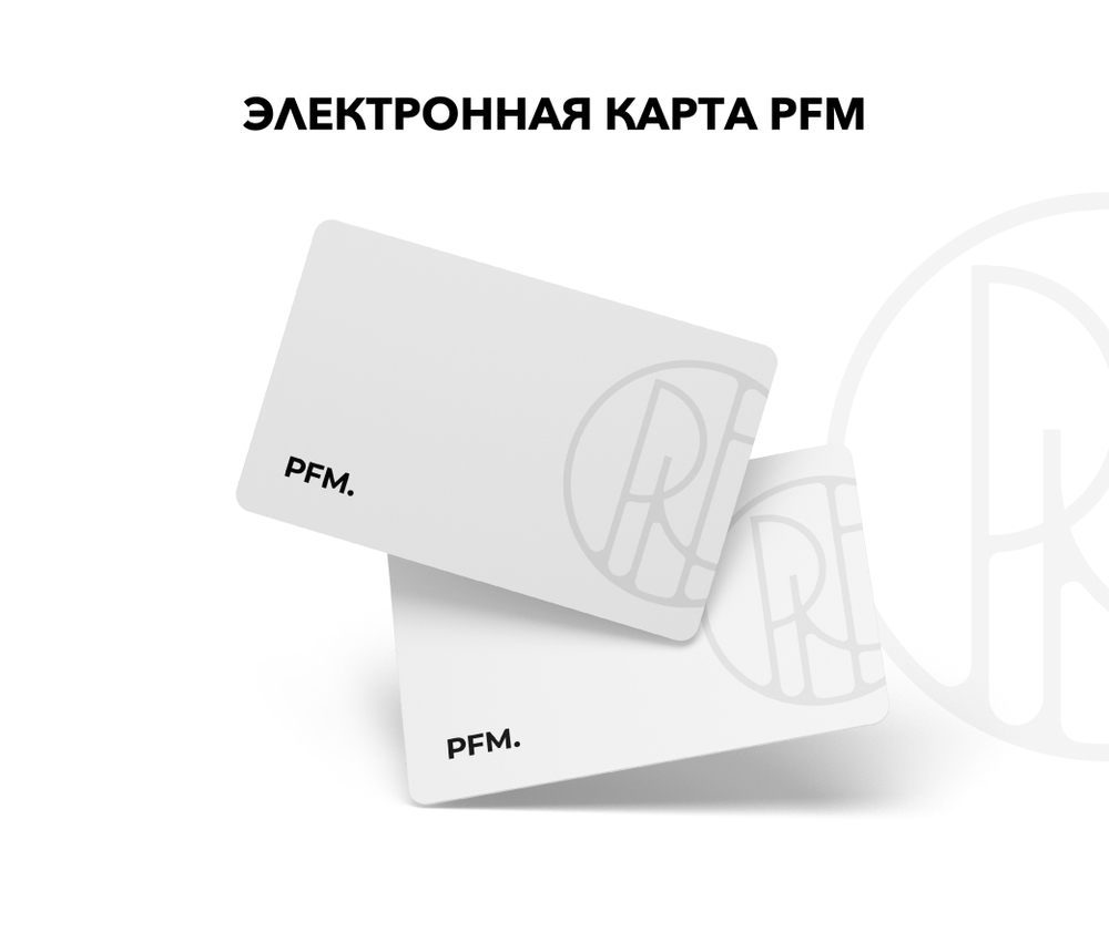 Электронная