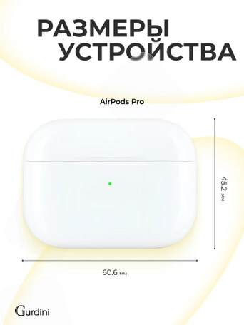 Чехол для Airpods Pro Gurdini прорезиненный soft touch c карабином Желтый