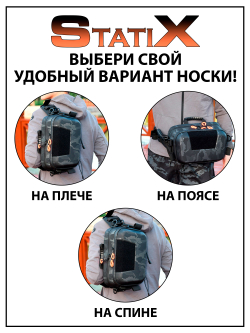 Поясная водонепроницаемая сумка StatiX для спиннинга, для рыбалки, оранжевая, 290*190*140 мм