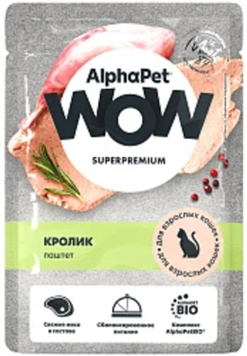 AlphaPet WOW Пауч Влажный корм для кошек паштет с кроликом 85 г