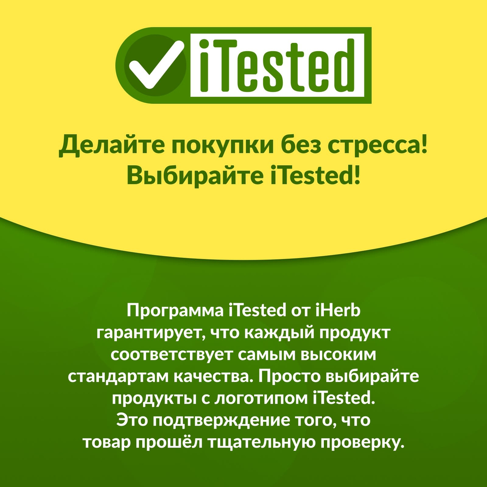 California Gold Nutrition, Fisetin with Novusetin, физетин, 100 мг, 90 растительных капсул