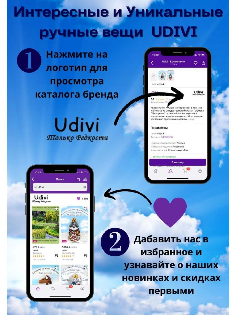 Штрафная рюмка