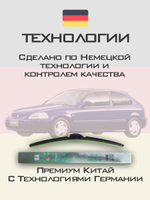 Щетки стеклоочистителя HUOYE Y8 500/450 мм на Dongfeng S30 | Hook/J-Hook
