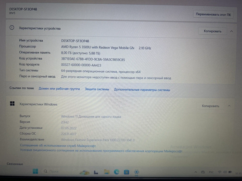 Ноутбук Lenovo V155-15API (81V50024RU) 15.6"/AMD Ryzen 5 3500U/RAM 8GB/SSD 256 GB/AMD Radeon Vega 8/1920*1080/TN/DOS/Подсветка кл-ры: нет/Серый