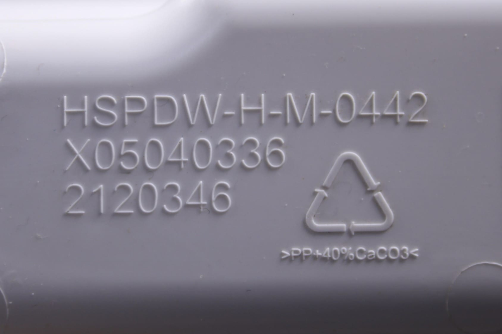 Кювета для порошка X05040336 (2120346) стиральной машины Hisense, Dexp