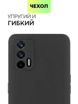 Чехол BROSCORP для realme GT оптом (арт. RM-GT-COLOURFUL-BLACK)