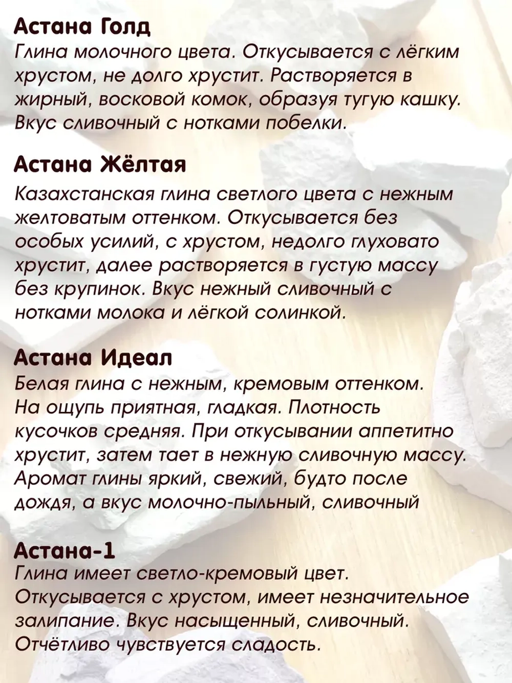 Сет "Астана" 800