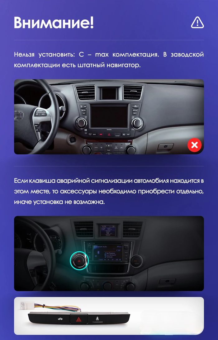 Магнитола для Toyota Highlander 2 2007-2013 XU40 - Airok RM-1122 Android 12, SIM-слот (крутилки декоративные)