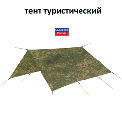 Туристический водонепроницаемый тент 3х3, Омон