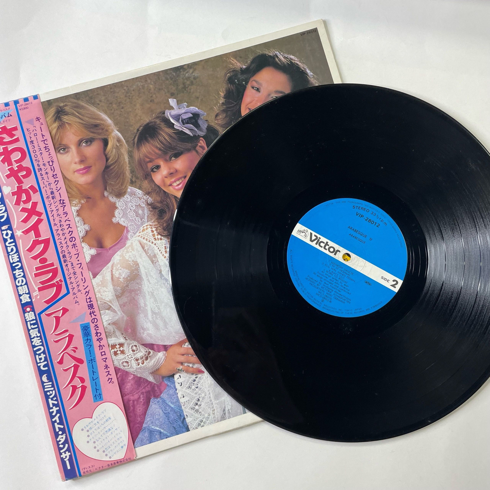 Винтажная виниловая пластинка LP Ансамбль Арабеска, Arabesque 4 IV (Япония 1980) (Оби)