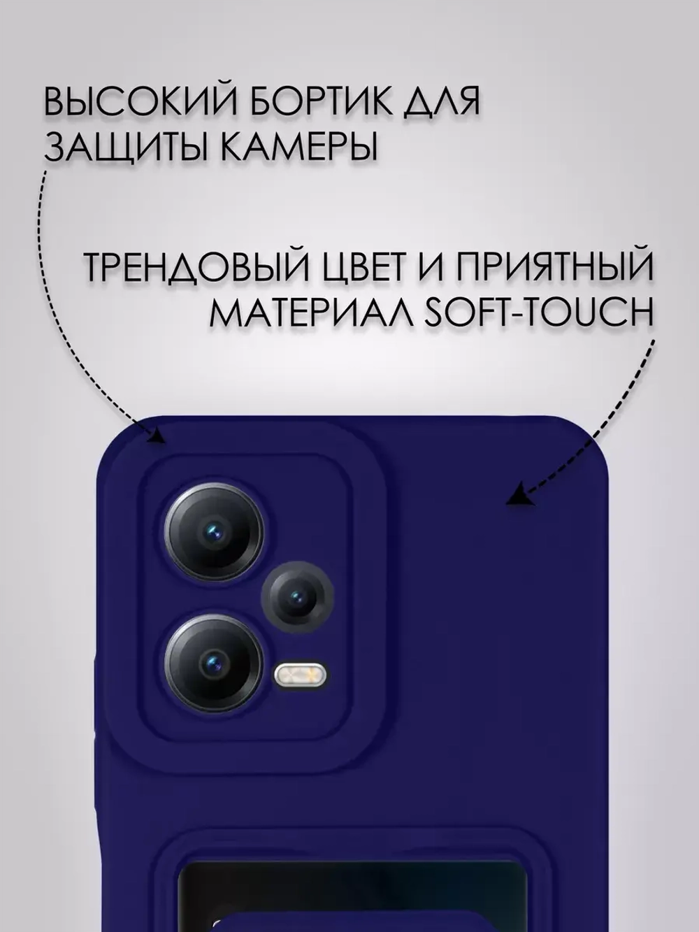 Чехол на Xiaomi Redmi Note 12 5G, Poco X5 5G