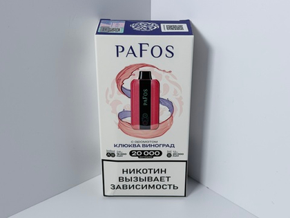 Pafos 20000 Клюква Виноград
