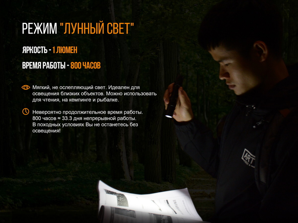 Фонарь Fenix UC35 V2.0, UC35V20