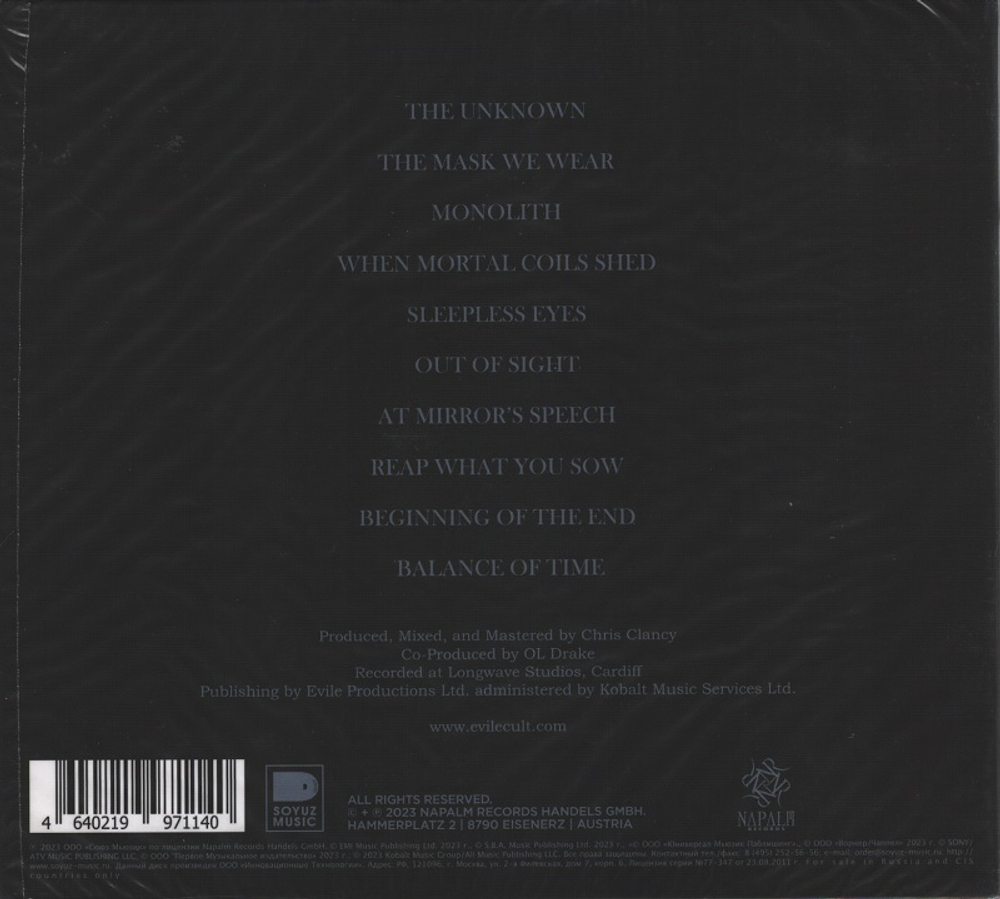 Evile / The Unknown (RU)(CD)
