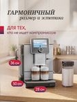 Кофемашина Nivona CafeRomatica NICR 970