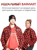 Рубашка мужская в клетку теплая с длинным рукавом  XXL