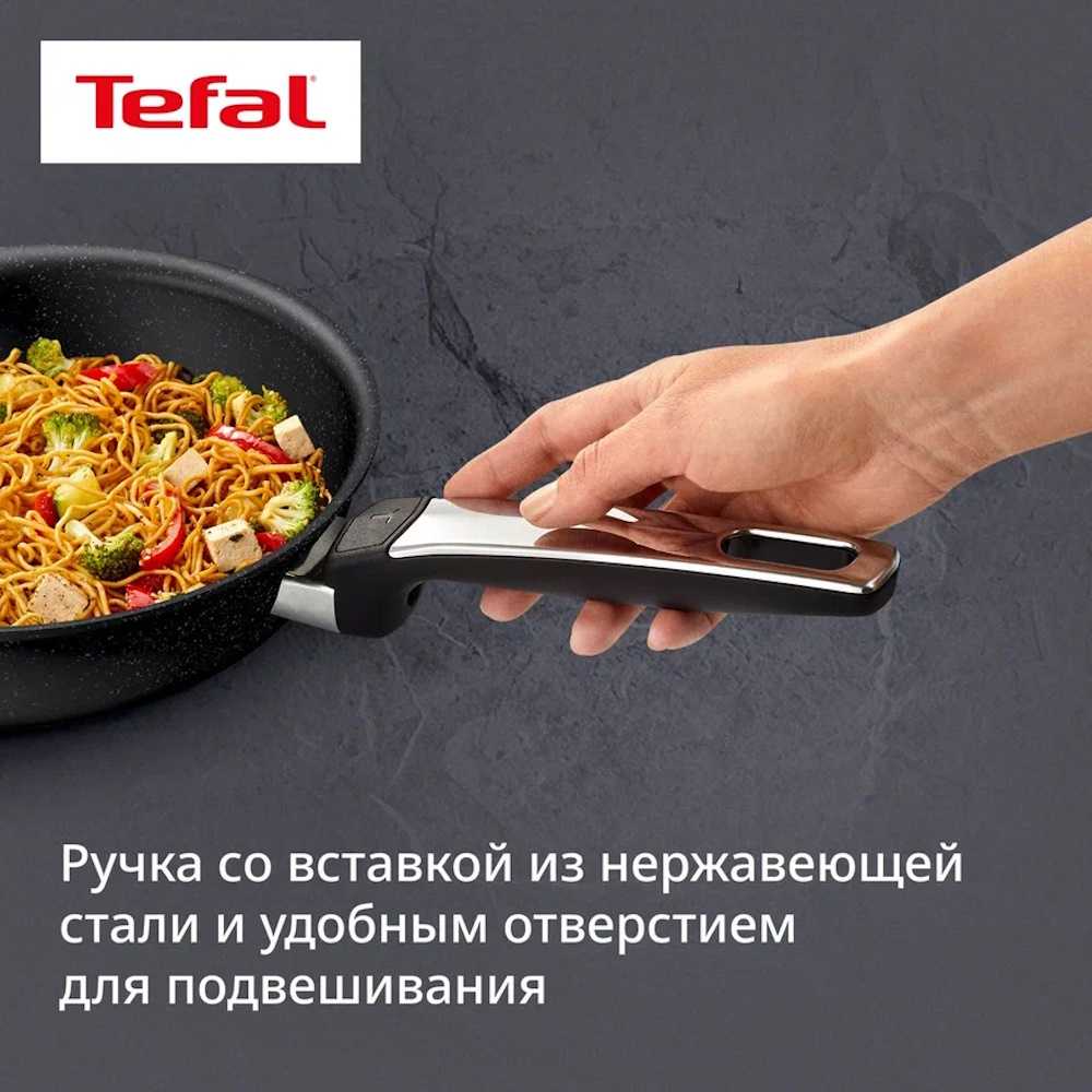 Индукционная сковорода Tefal Expertise+ 20 см G3330243
