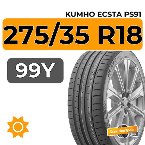 Kumho Ecsta PS91 275/35 R18 99Y XL