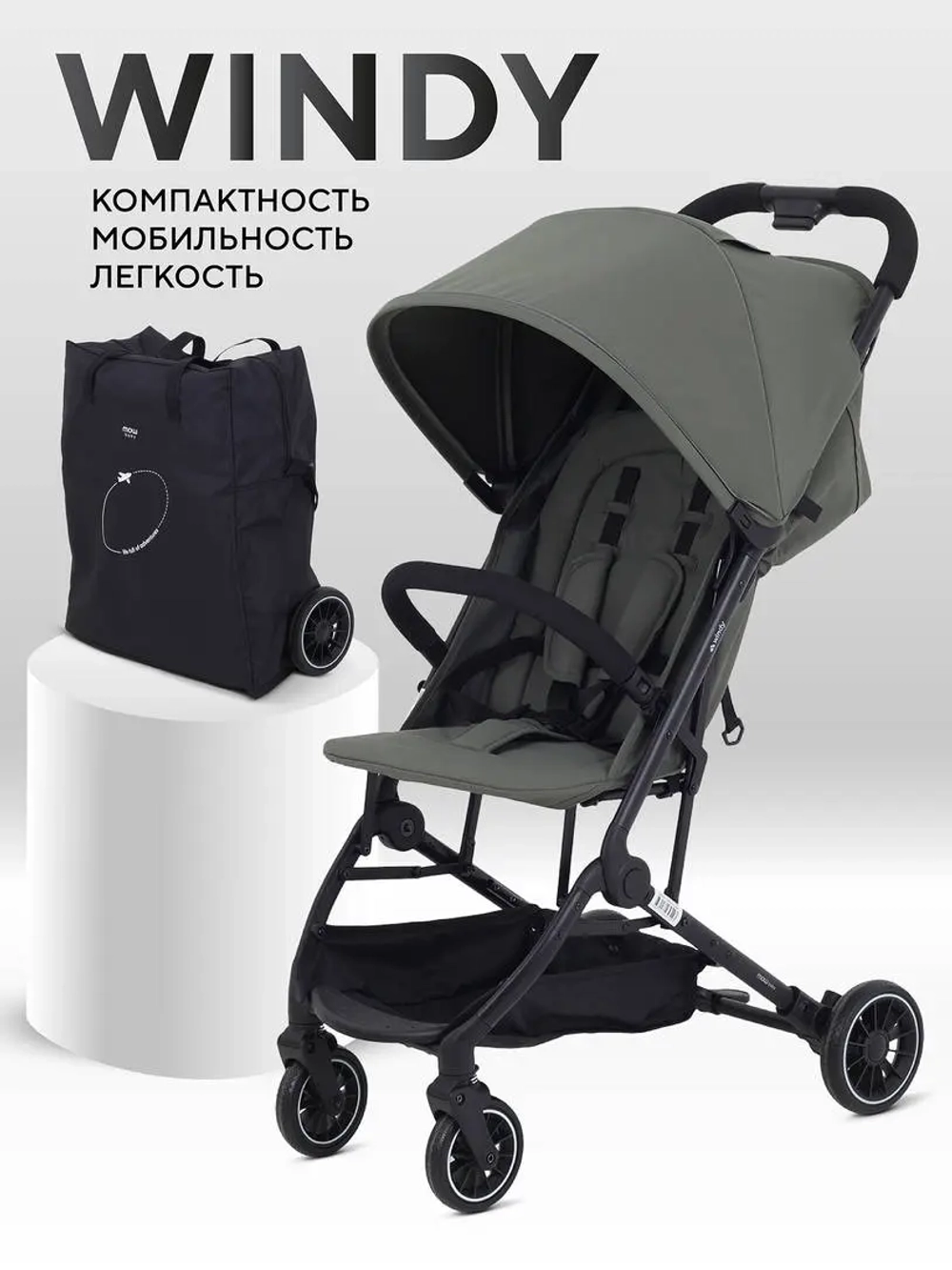 Коляска детская MOWBaby "WINDY" MB202