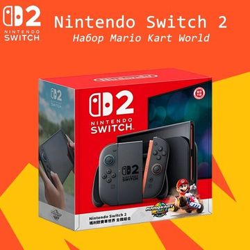 Nintendo