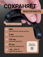 Прокладка бензонасоса для а/м 21214 Нива, 21073 Классика