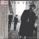 Комплект / Bryan Ferry (7 CD + Union Box)