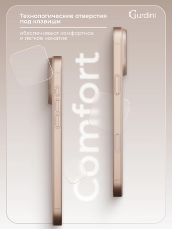 Чехол накладка iPhone 16 Pro Max 6.9" Gurdini Super Slim 0.3 mm Gold