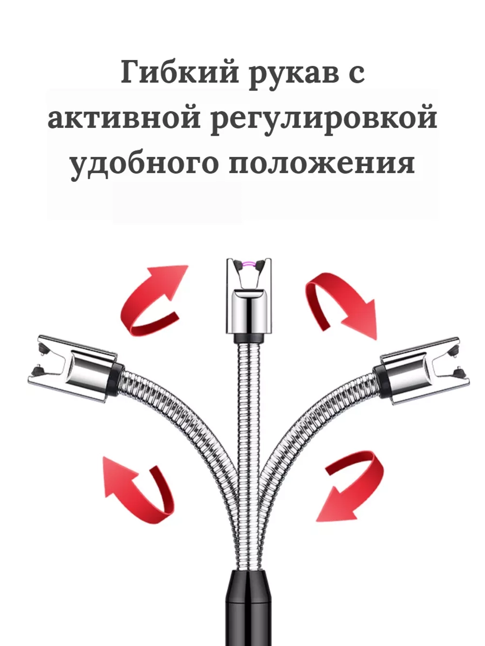 USB-зажигалка с длинным носиком для плиты, свечей и камина