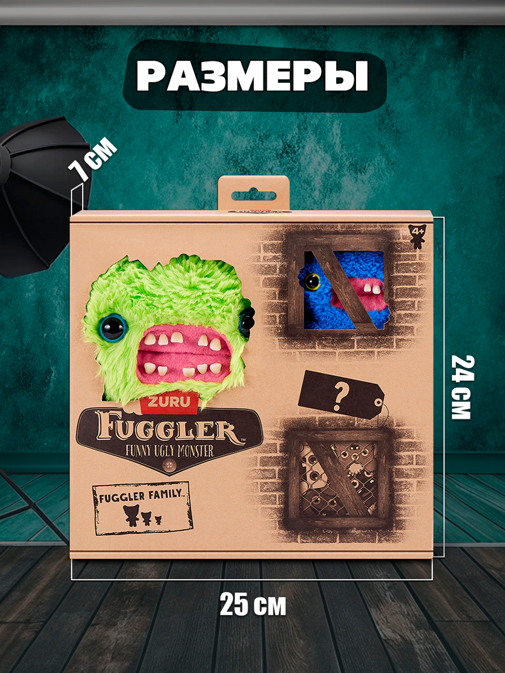 Мягкая игрушка Fuggler Family Визгуновы